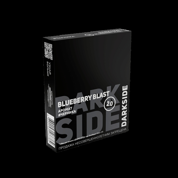 Табак Darkside Core Blueberry Blast 2.0 Черника 2.0 100 грамм в Нарьян-Маре