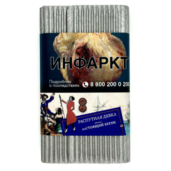 Табак Satyr Распутная Девка Настоящий Берли 100 грамм в Нарьян-Маре