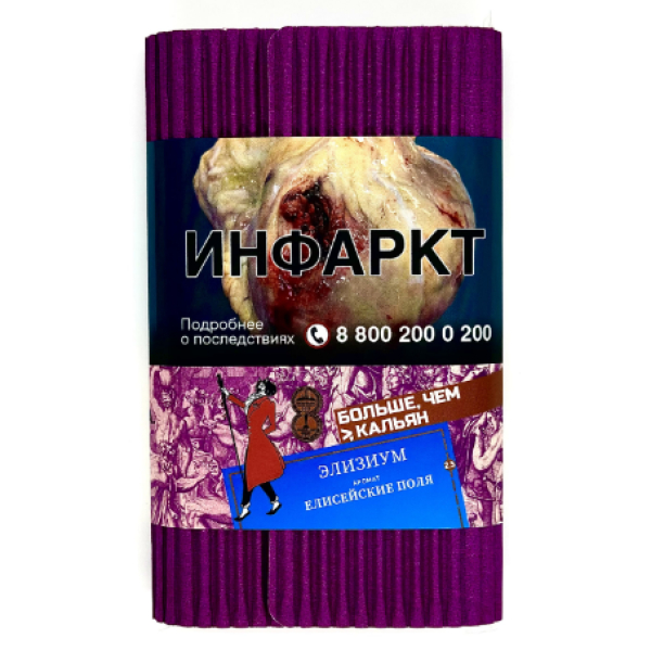 Табак Satyr Элизиум Елисейские Поля 100 грамм в Нарьян-Маре