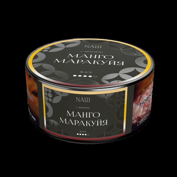 Табак Nаш Black Манго Маракуйя 100 грамм в Нарьян-Маре