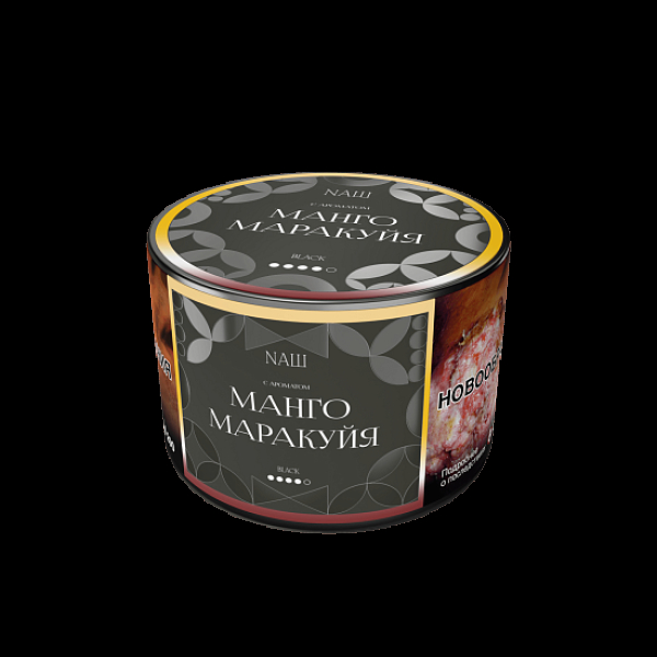 Табак Nаш Black Манго Маракуйя 40 грамм в Нарьян-Маре