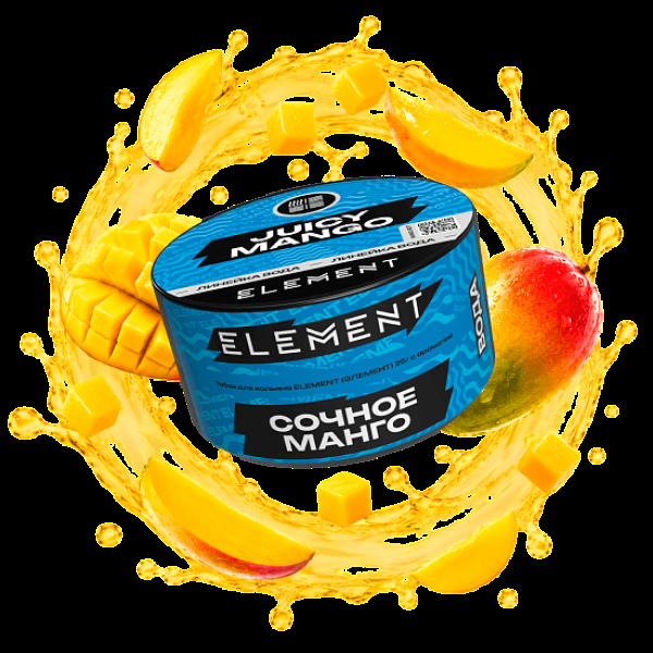 Табак Element Вода Сочное Манго Juicy Mango New 25 грамм в Нарьян-Маре