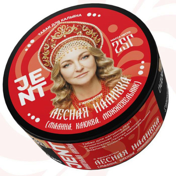 Табак Jent Лесная Наливка Малина Клюква Можжевельник 25 грамм в Нарьян-Маре