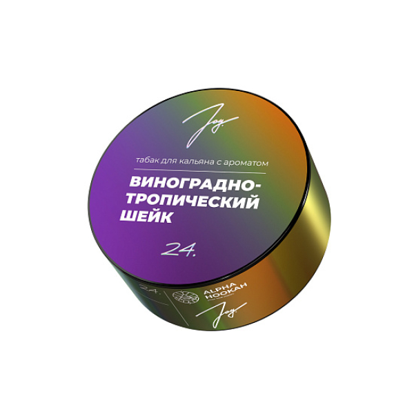 Табак Joy Виноградно Тропический Шейк 24. 25 грамм в Нарьян-Маре