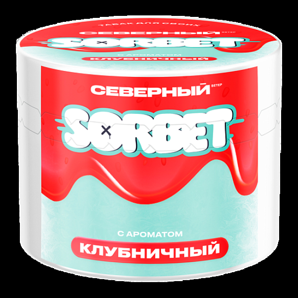 Табак Северный Клубничный Сорбет 40 грамм в Нарьян-Маре