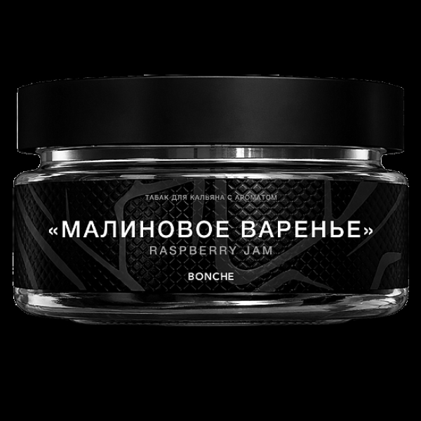 Табак Bonche Малиновое Варенье 120 грамм в Нарьян-Маре