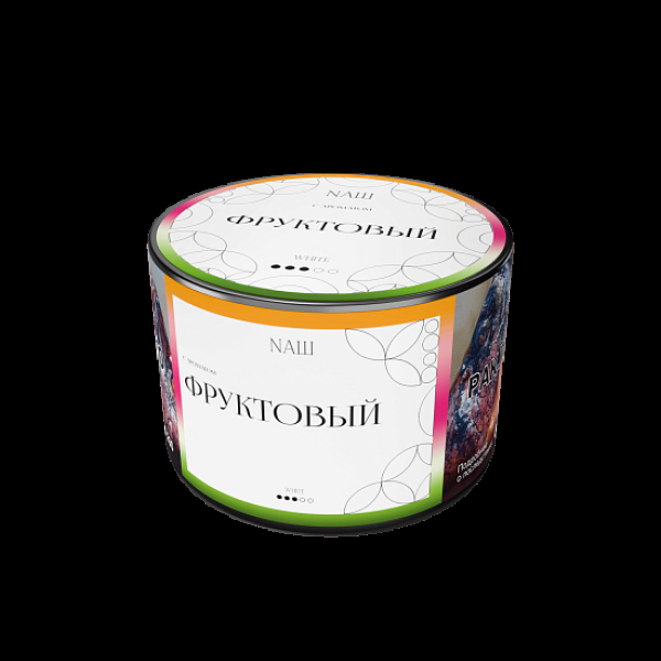 Табак Nаш White Фруктовый 40 грамм в Нарьян-Маре