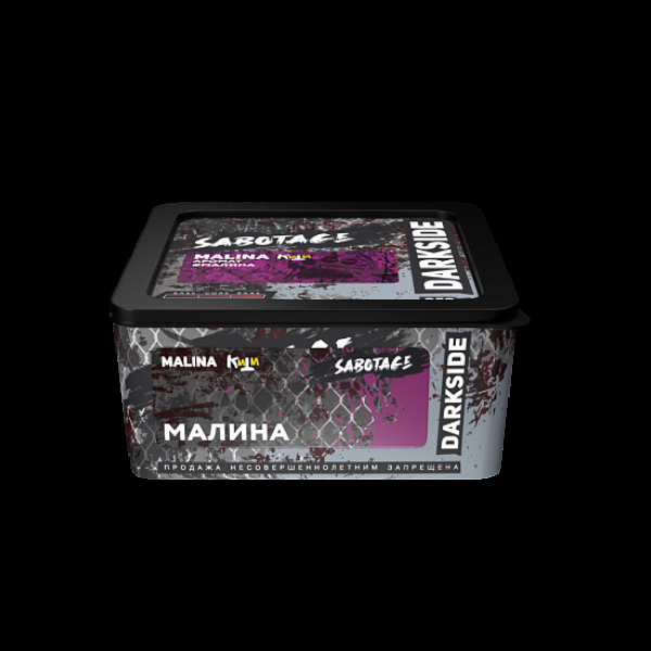 Табак Darkside Sabotage Малина Malina 250 грамм в Нарьян-Маре