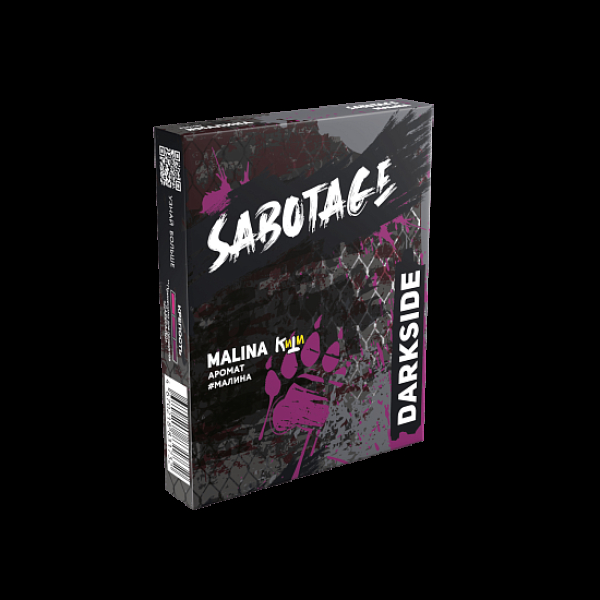 Табак Darkside Sabotage Малина Malina 30 грамм в Нарьян-Маре
