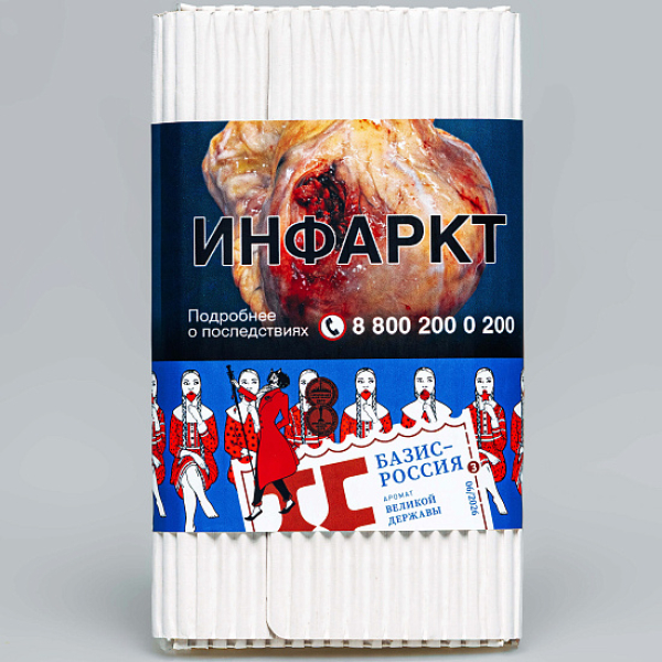 Табак Satyr Базис Россия Великая Держава 100 грамм в Нарьян-Маре