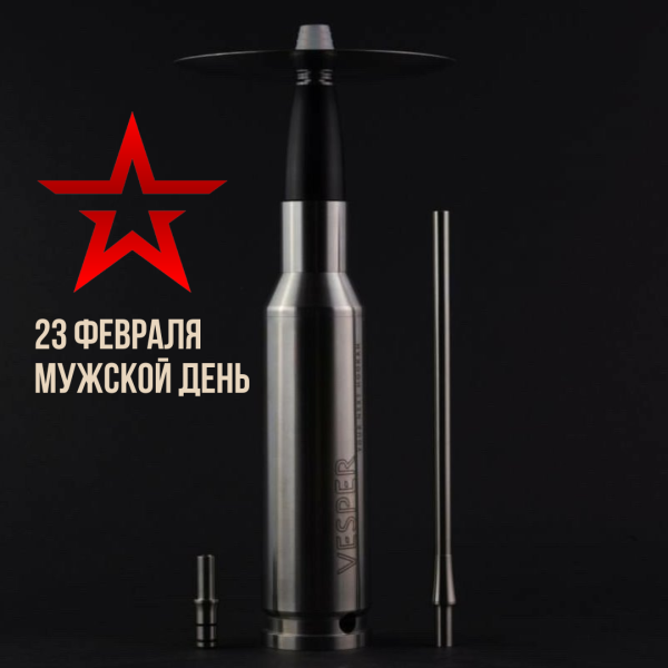 Набор #ЗАРЯЖАЙ с кальяном в Нарьян-Маре