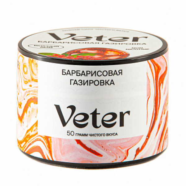 Смесь VETER Барбарисовая газировка 50 гр в Нарьян-Маре