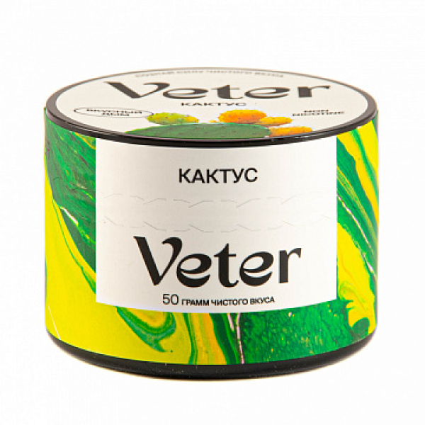 Смесь VETER Кактус 50 гр в Нарьян-Маре