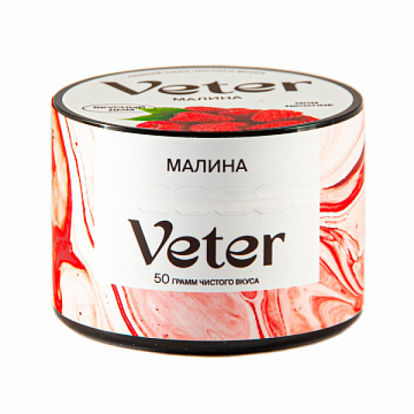Смесь VETER Малина 50 гр в Нарьян-Маре