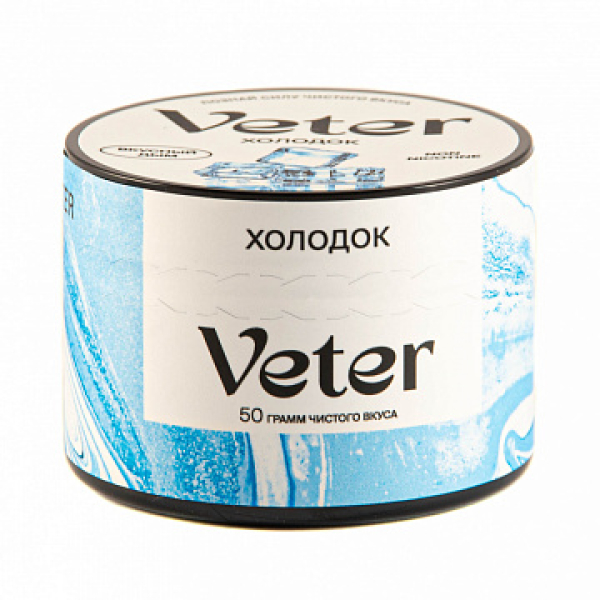 Смесь VETER Холодок 50 гр в Нарьян-Маре